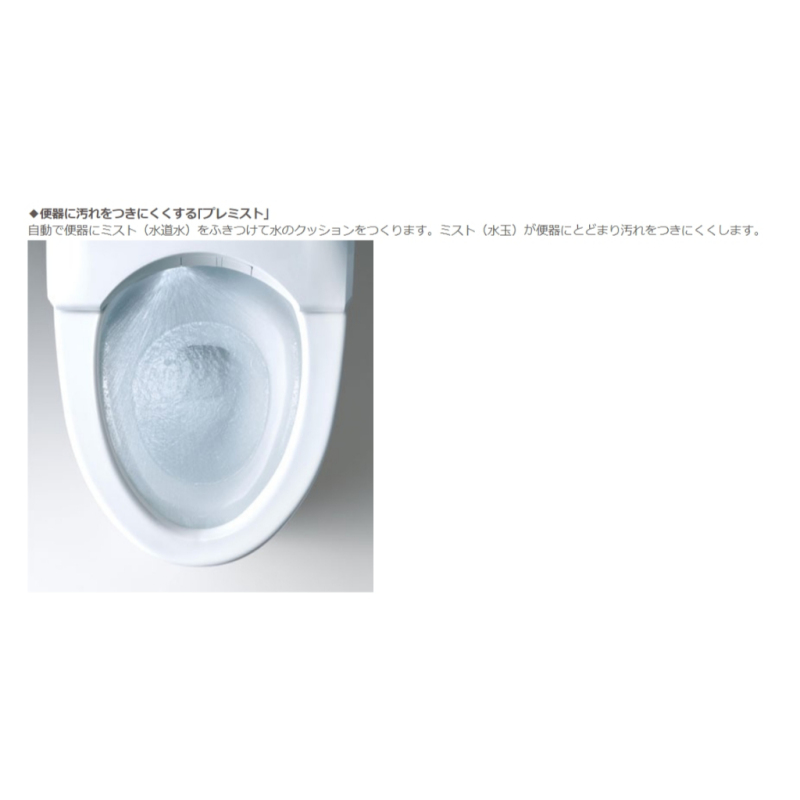 TOTO TCF8FKM02 TCF8FKM12 TCF8FKM22 瞬間式 2025新款