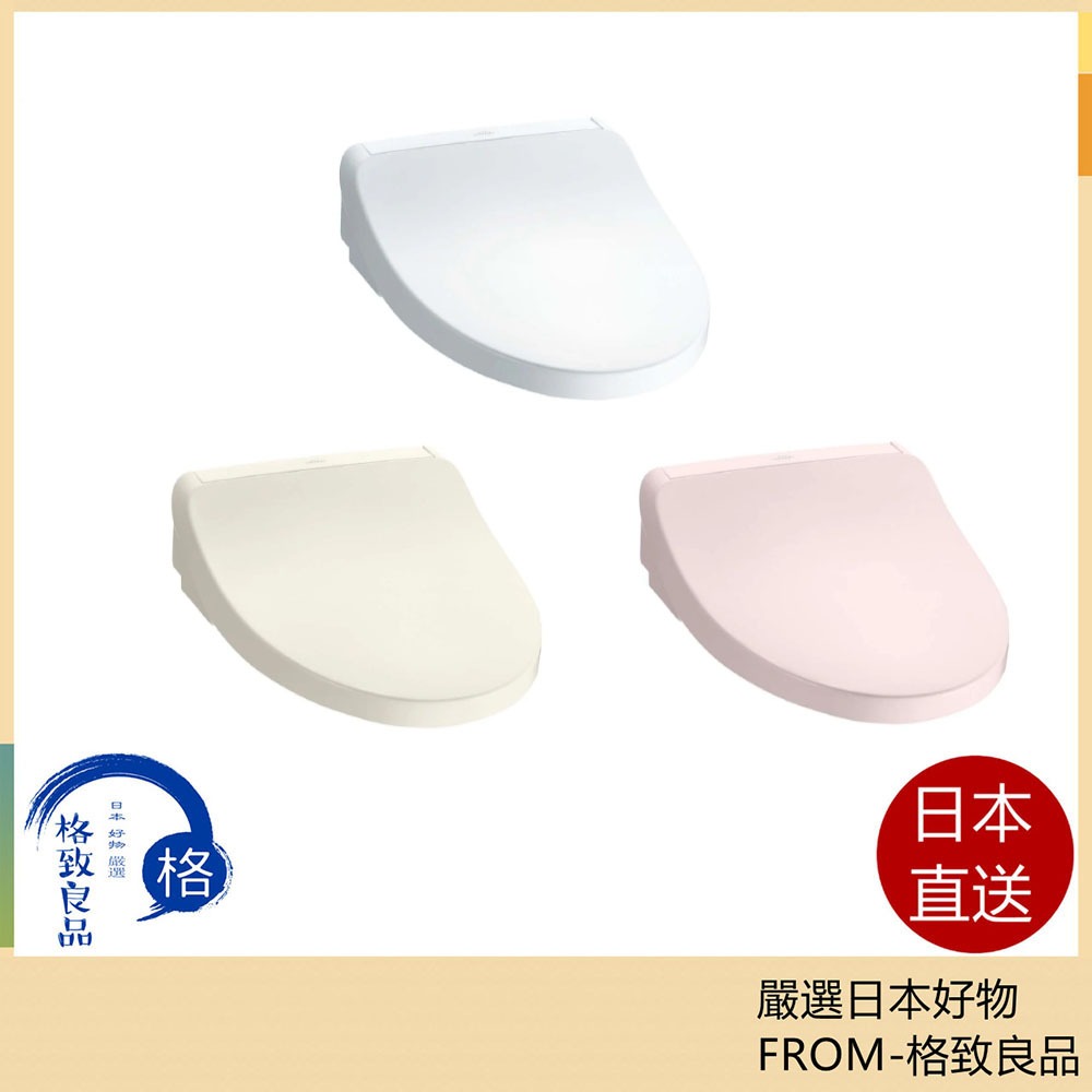 TOTO TCF8CK68 儲熱式,衛生間