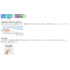 TOTO TCF8FKM02 TCF8FKM12 TCF8FKM22 瞬間式 2025新款