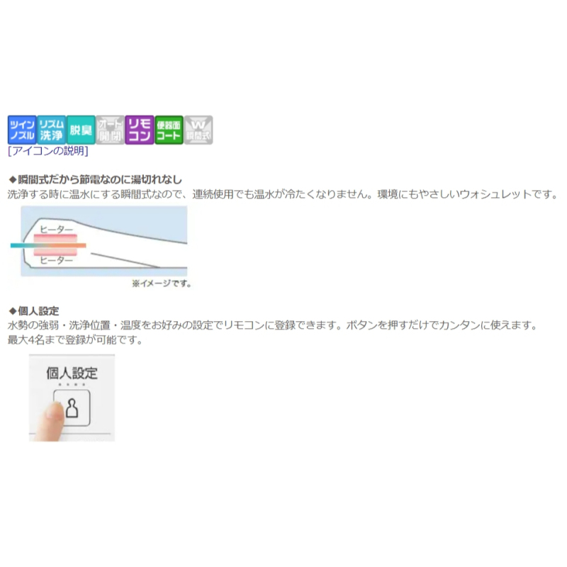 TOTO TCF8FKM02 TCF8FKM12 TCF8FKM22 瞬間式 2025新款