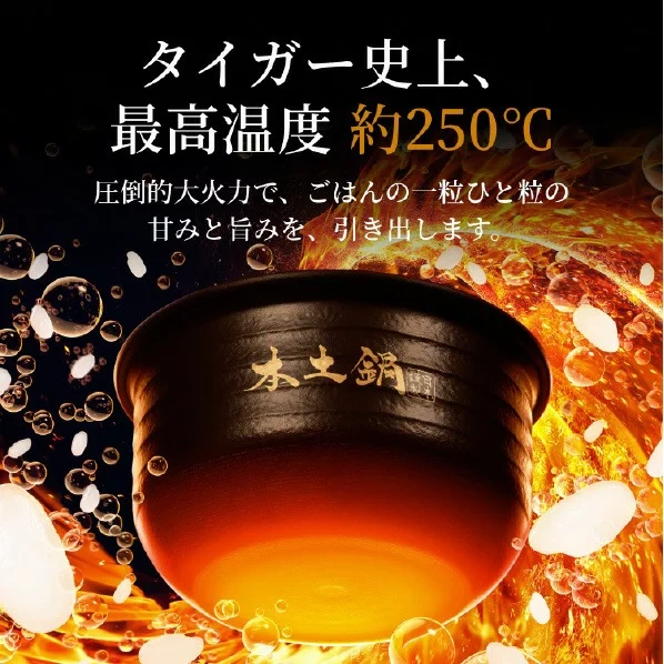 TIGER虎牌 電子鍋 土锅压力IH式 顶级款土锅JRX-S060 JRX-S100 25年款