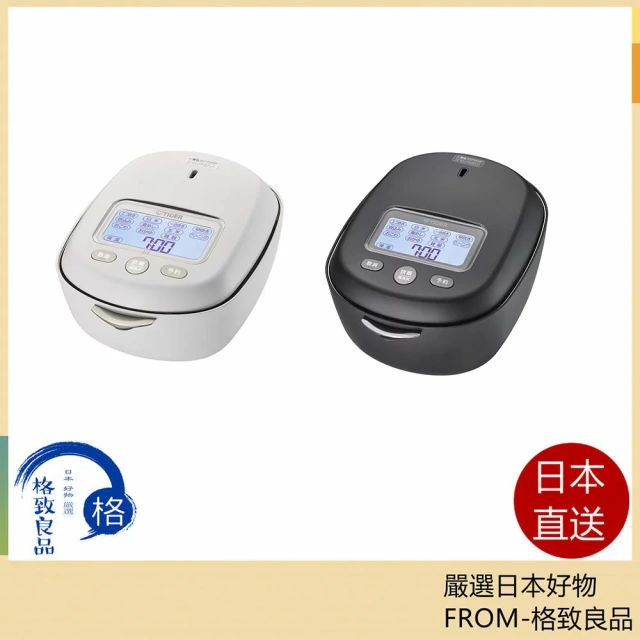 TIGER虎牌 電子鍋 土锅压力IH式 顶级款土锅JRX-S060 JRX-S100 25年款