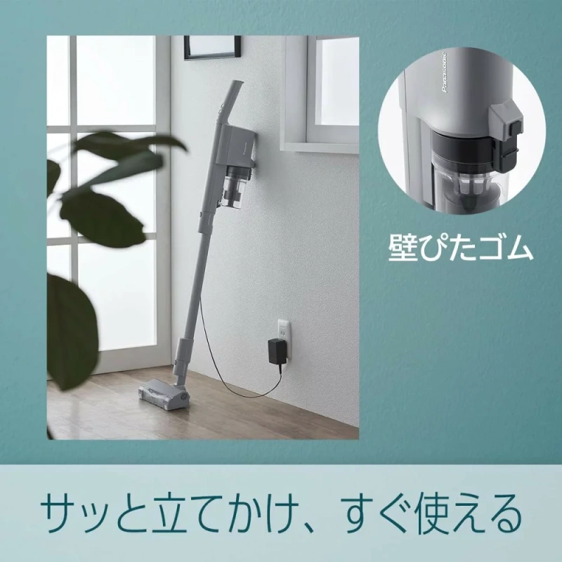 Panasonic吸塵器無線輕質棒旋風式清潔感測器MC-SB53K MC-SB54K 24年款