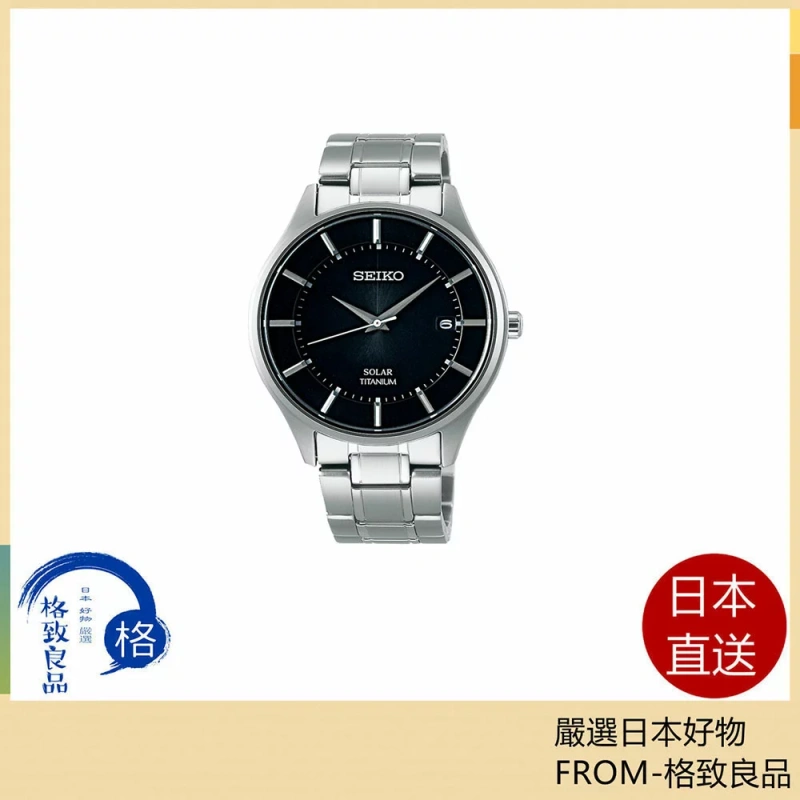 SEIKO精工手錶 太陽能手錶　SBPX103