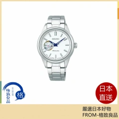 SEIKO精工手錶 機械腕錶 SSDE009