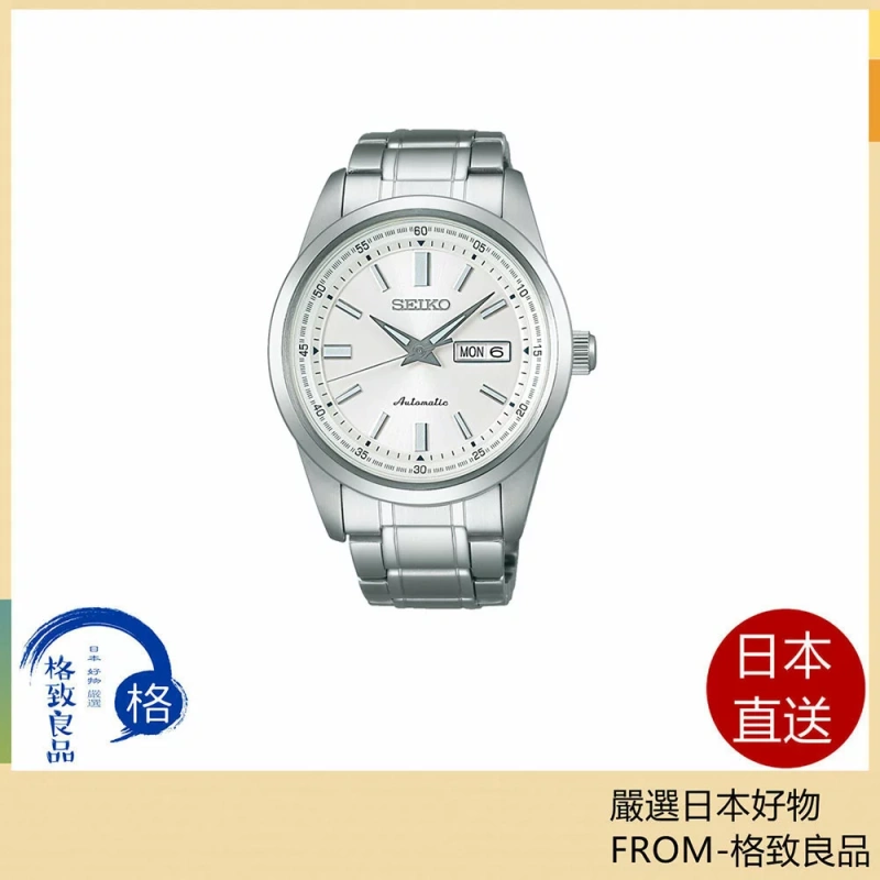 SEIKO精工手錶 機械腕錶 SARV001