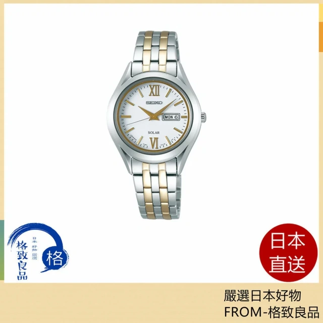 SEIKO精工手錶 太陽能手錶 STPX033