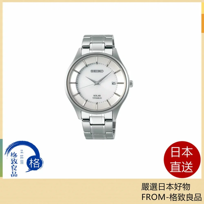 SEIKO精工手錶 太陽能手錶 SBPX101