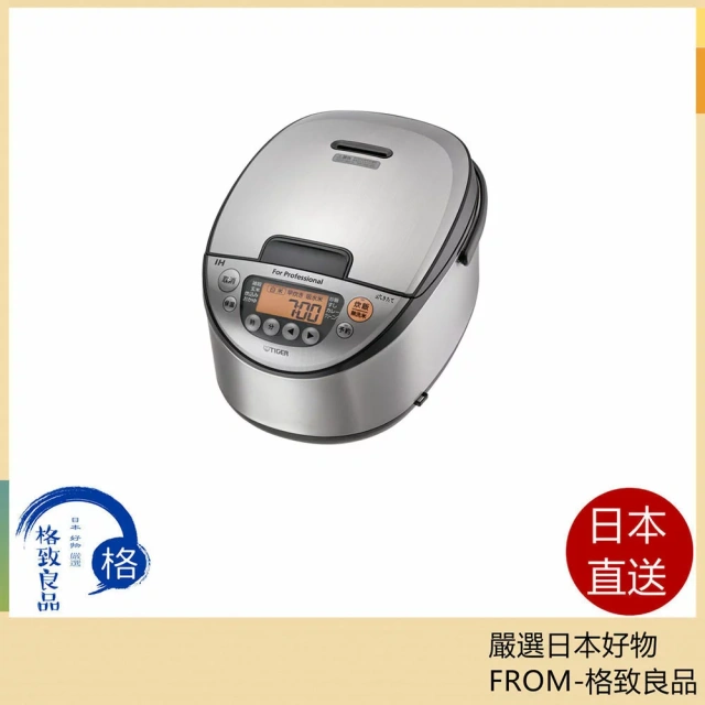 TIGER電子鍋 業務專用 10人用 JIK-P180XS 25年款