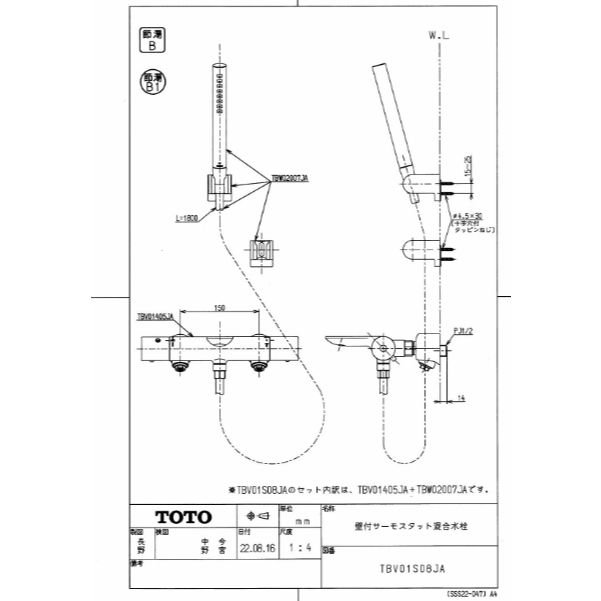 日本 TOTO 溫控恆溫水龍頭 高奢系列 新浪潮系列 TBV01S08JA TMNW40AY7
