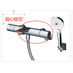 日本 TOTO 溫控恆溫水龍頭 高奢系列 新浪潮系列 TBV01S08JA TMNW40AY7