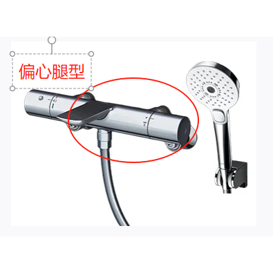 日本 TOTO 溫控恆溫水龍頭 高奢系列 新浪潮系列 TBV01S08JA TMNW40AY7