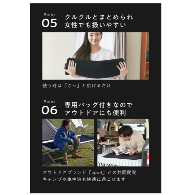 日本 ヒツジのいらない 無羊午睡墊 車內床墊 可機洗