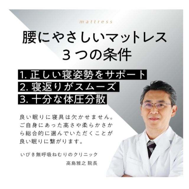 日本 ヒツジのいらない 無羊床墊 高回彈 可折疊 減壓 可機洗 透氣