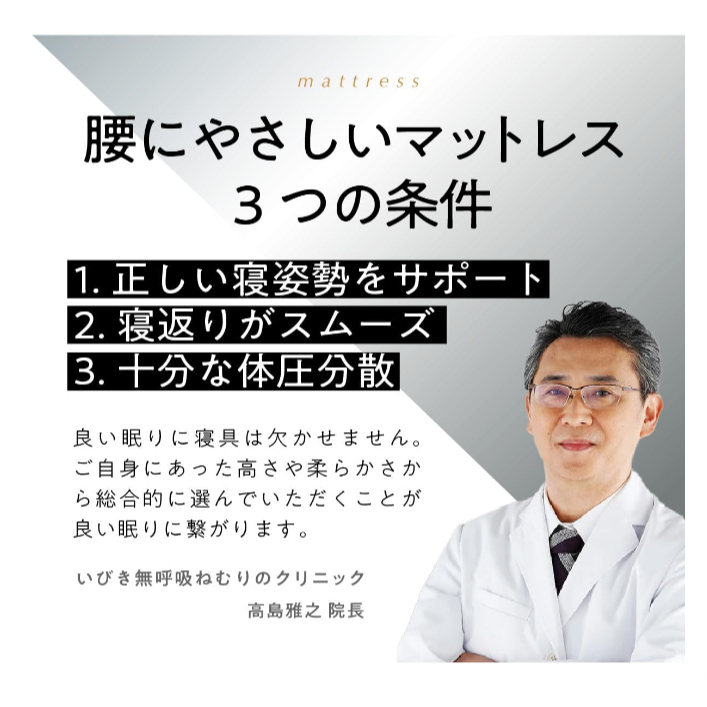 日本 ヒツジのいらない 無羊床墊 高回彈 可折疊 減壓 可機洗 透氣
