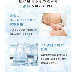 日本 ヒツジのいらない 無羊被 夏季被 涼爽被 輕薄 抗菌 可水洗