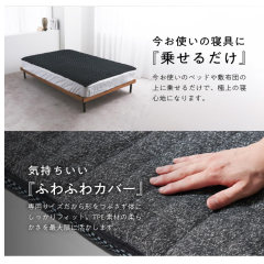 日本 ヒツジのいらない 無羊床墊 高回彈 可折疊 減壓 可機洗 透氣