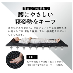 日本 ヒツジのいらない 無羊床墊 高回彈 可折疊 減壓 可機洗 透氣