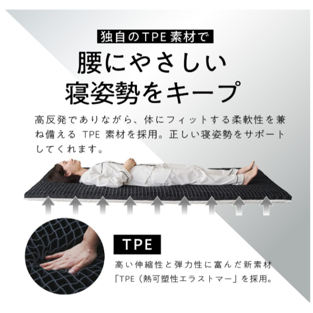 日本 ヒツジのいらない 無羊床墊 高回彈 可折疊 減壓 可機洗 透氣