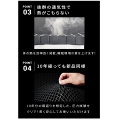 日本 ヒツジのいらない 無羊床墊 SLEEPER系列 可折疊 薄型 可水洗 高回彈 零重力