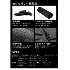 日本 ヒツジのいらない 無羊床墊 SLEEPER系列 可折疊 薄型 可水洗 高回彈 零重力
