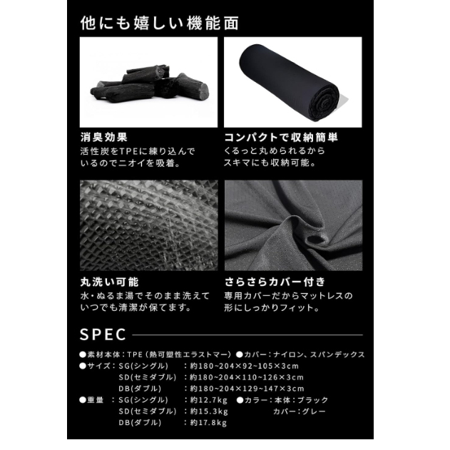日本 ヒツジのいらない 無羊床墊 SLEEPER系列 可折疊 薄型 可水洗 高回彈 零重力