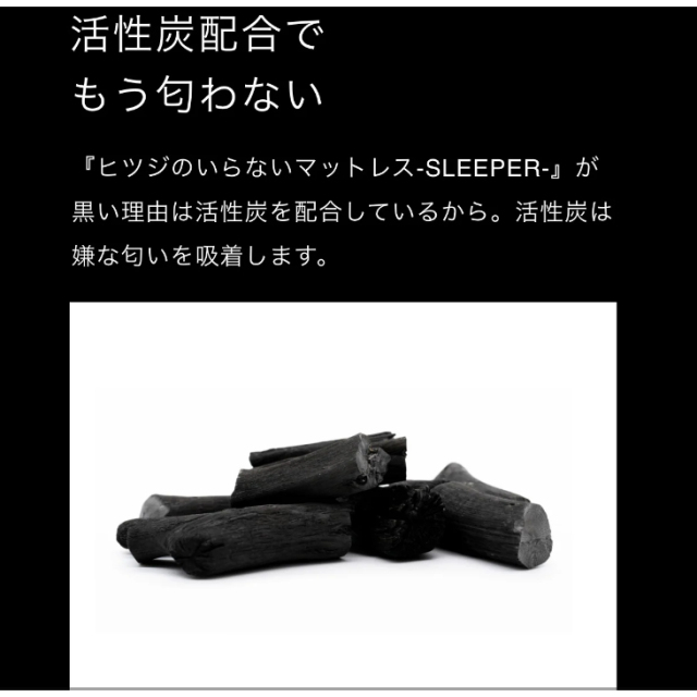 日本 ヒツジのいらない 無羊床墊 高回彈 可折疊 減壓 可機洗 透氣