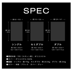 日本 ヒツジのいらない 無羊床墊 高回彈 可折疊 減壓 可機洗 透氣