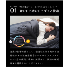 日本 ヒツジのいらない 無羊被 四季被 抗菌 可水洗