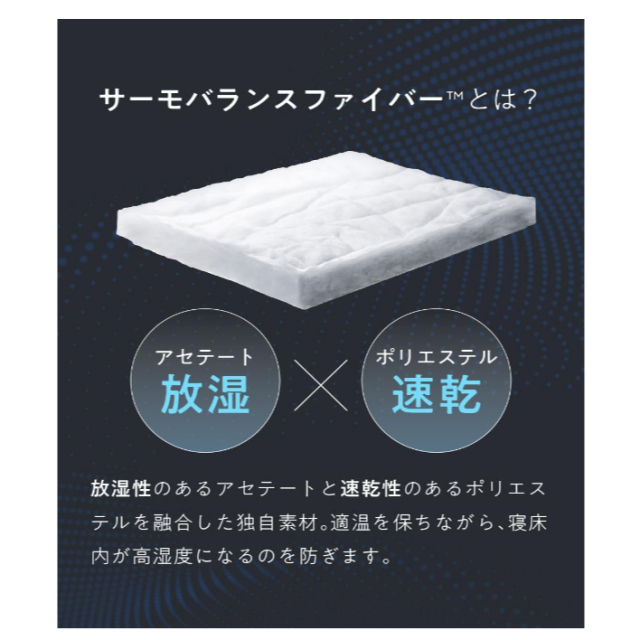 日本 ヒツジのいらない 無羊被 四季被 抗菌 可水洗