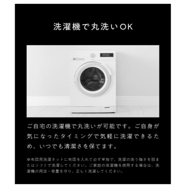 日本 ヒツジのいらない 無羊被 四季被 抗菌 可水洗
