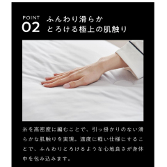 日本 ヒツジのいらない 無羊被 四季被 抗菌 可水洗