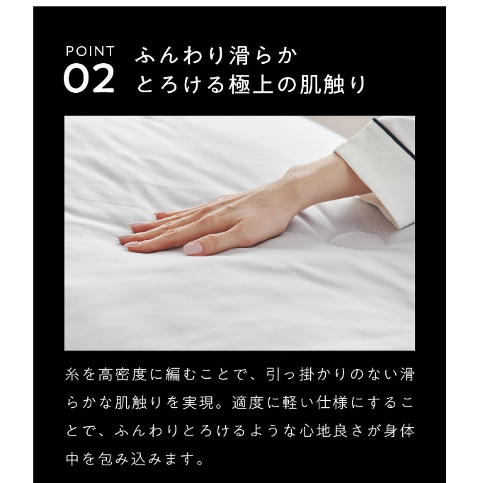 日本 ヒツジのいらない 無羊被 四季被 抗菌 可水洗