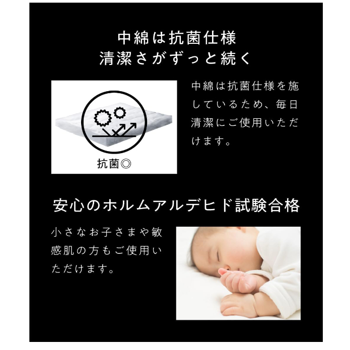 日本 ヒツジのいらない 無羊被 四季被 抗菌 可水洗