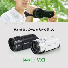 Panasonic國際牌 数码4K摄像機 HC-VX3 24年款