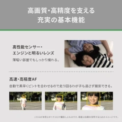 Panasonic國際牌 数码4K摄像機 HC-VX3 24年款