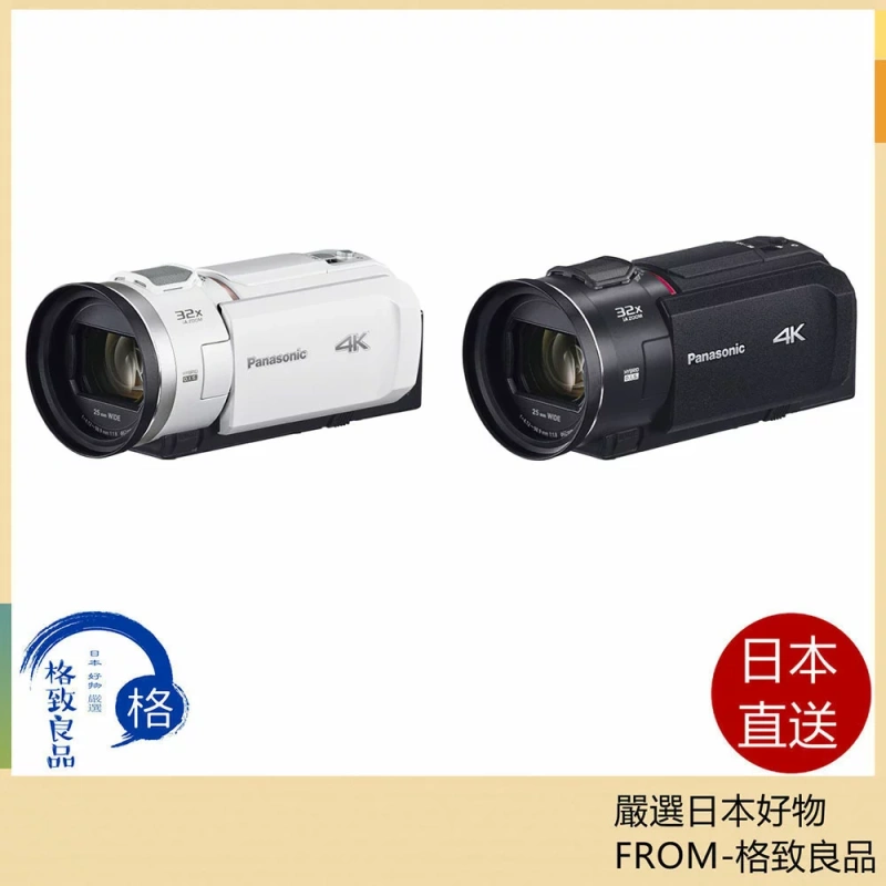Panasonic國際牌 数码4K摄像機 HC-VX3 24年款