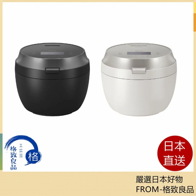 Panasonic電子鍋10人用頂級模型遠行炊Bisto 匠技SR-X918D 25年款