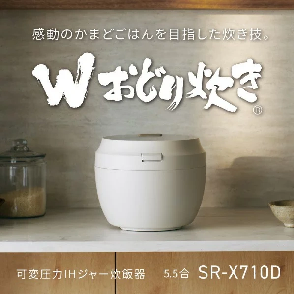 Panasonic電子鍋 6人用Bistro 鑽石鍋 SR-X710D 25年款