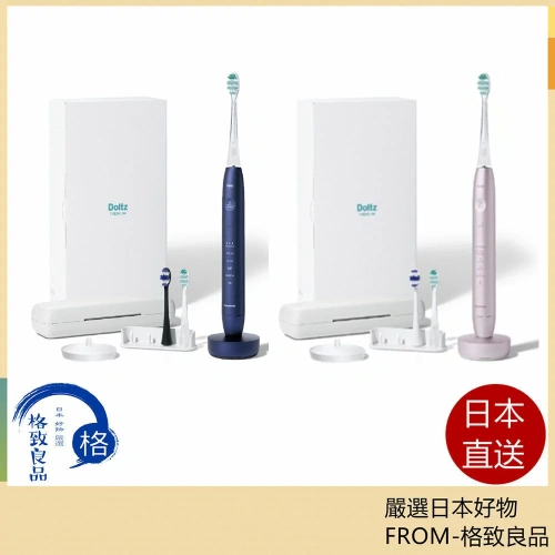 Panasonic 日本製EW-DT72-S 頂級款Doltz 電動牙刷2022最新,口腔護理電