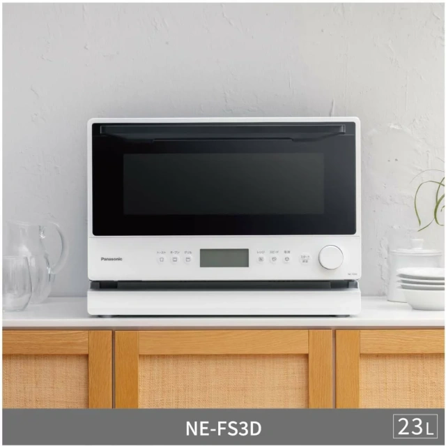 Panasonic 微波爐23L 精巧高速加熱感應器NE-FS3D 25年款