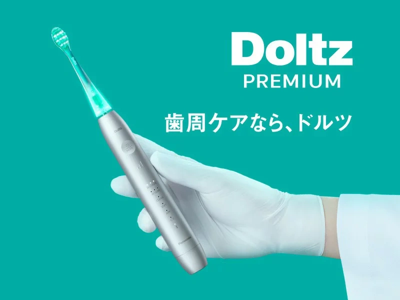 Panasonic聲波震動牙刷Doltz W聲波振動EW-DP58 25年款