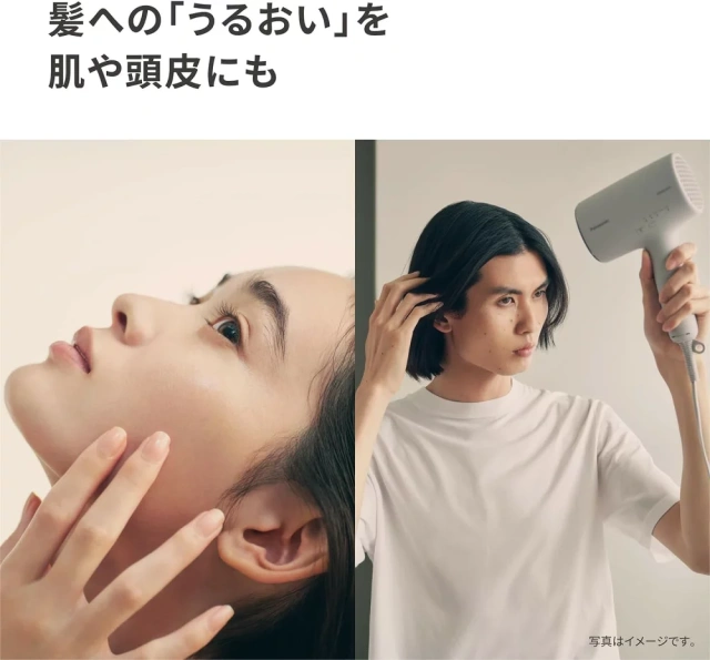 Panasonic奈米水離子吹風機高滲透 NA0J後幾款 EH-NA0K 25年款