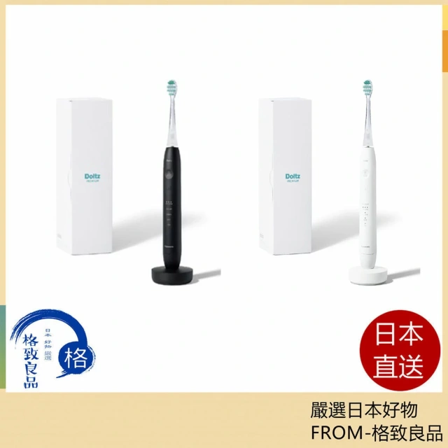 Panasonic聲波震動牙刷Doltz W聲波振動EW-DP38 25年款