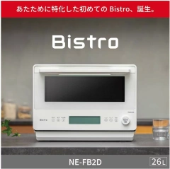 Panasonic微波爐 26L 快速加熱 NE-FB2D 25年款