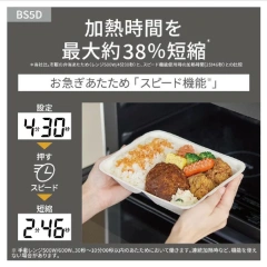 Panasonic 烤箱微波爐26L 紅外線感應器快速加熱NE-BS5D 25年款