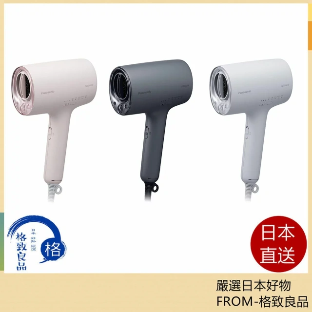 Panasonic奈米水離子吹風機高滲透 NA0J後幾款 EH-NA0K 25年款