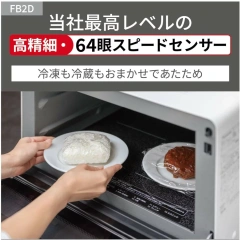 Panasonic微波爐 26L 快速加熱 NE-FB2D 25年款