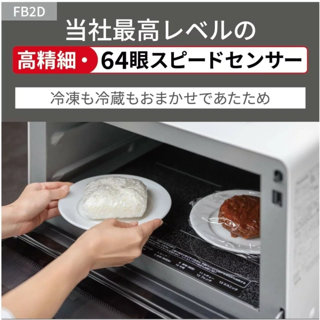 Panasonic微波爐 26L 快速加熱 NE-FB2D 25年款