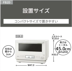 Panasonic微波爐 26L 快速加熱 NE-FB2D 25年款